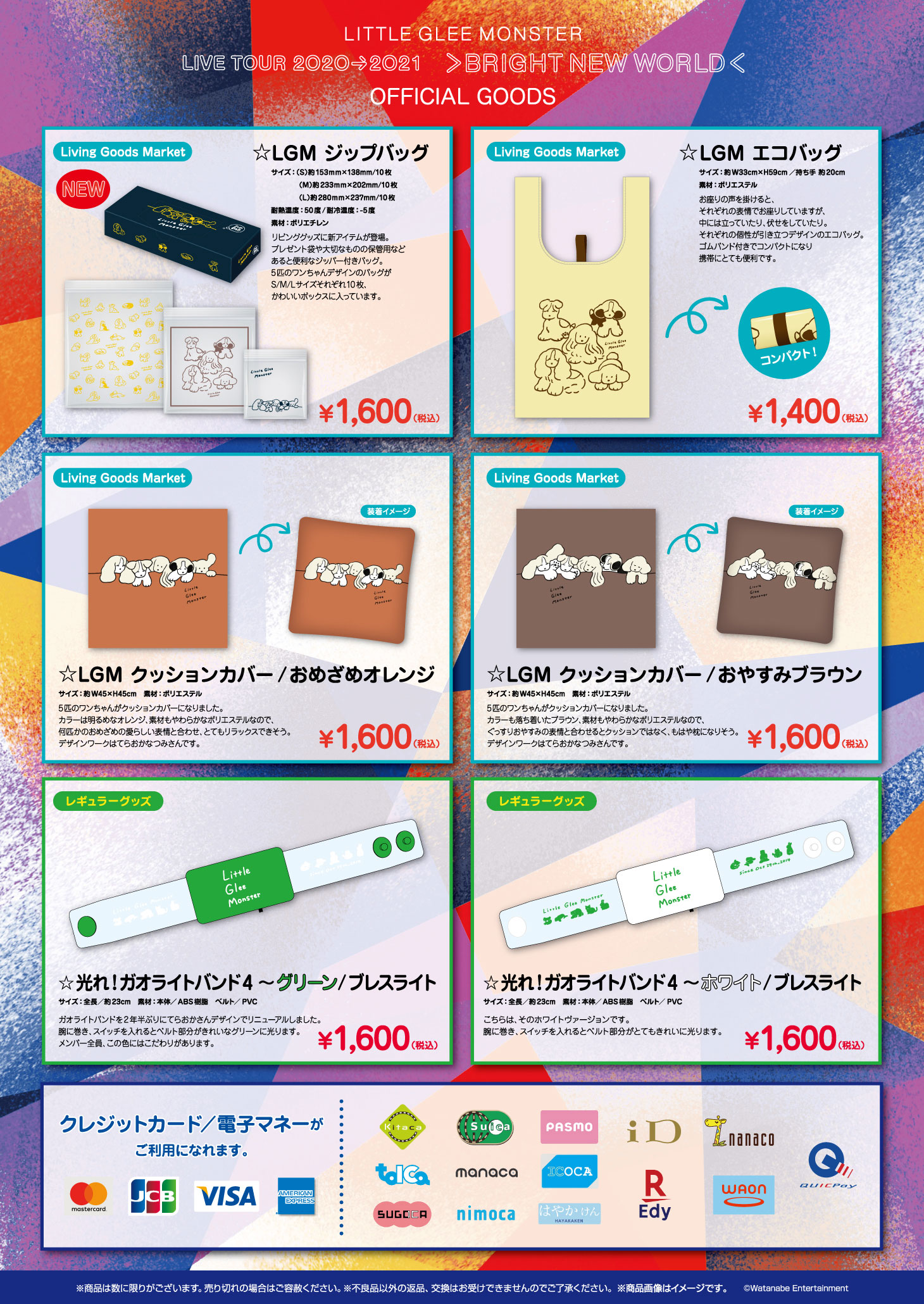 Goods Little Glee Monster Live Tour 21 Bright New World Special Site