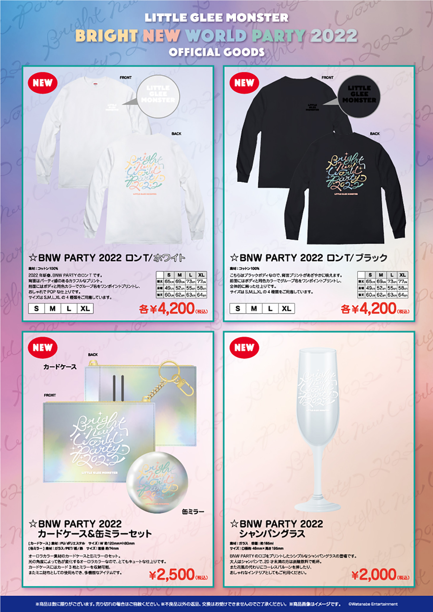 Goods Little Glee Monster Live Tour 21 Bright New World Special Site