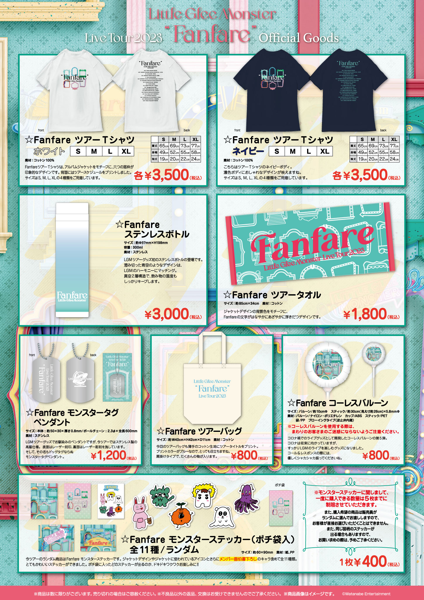 GOODS│Little Glee Monster Live Tour 2023 “Fanfare” Special Site