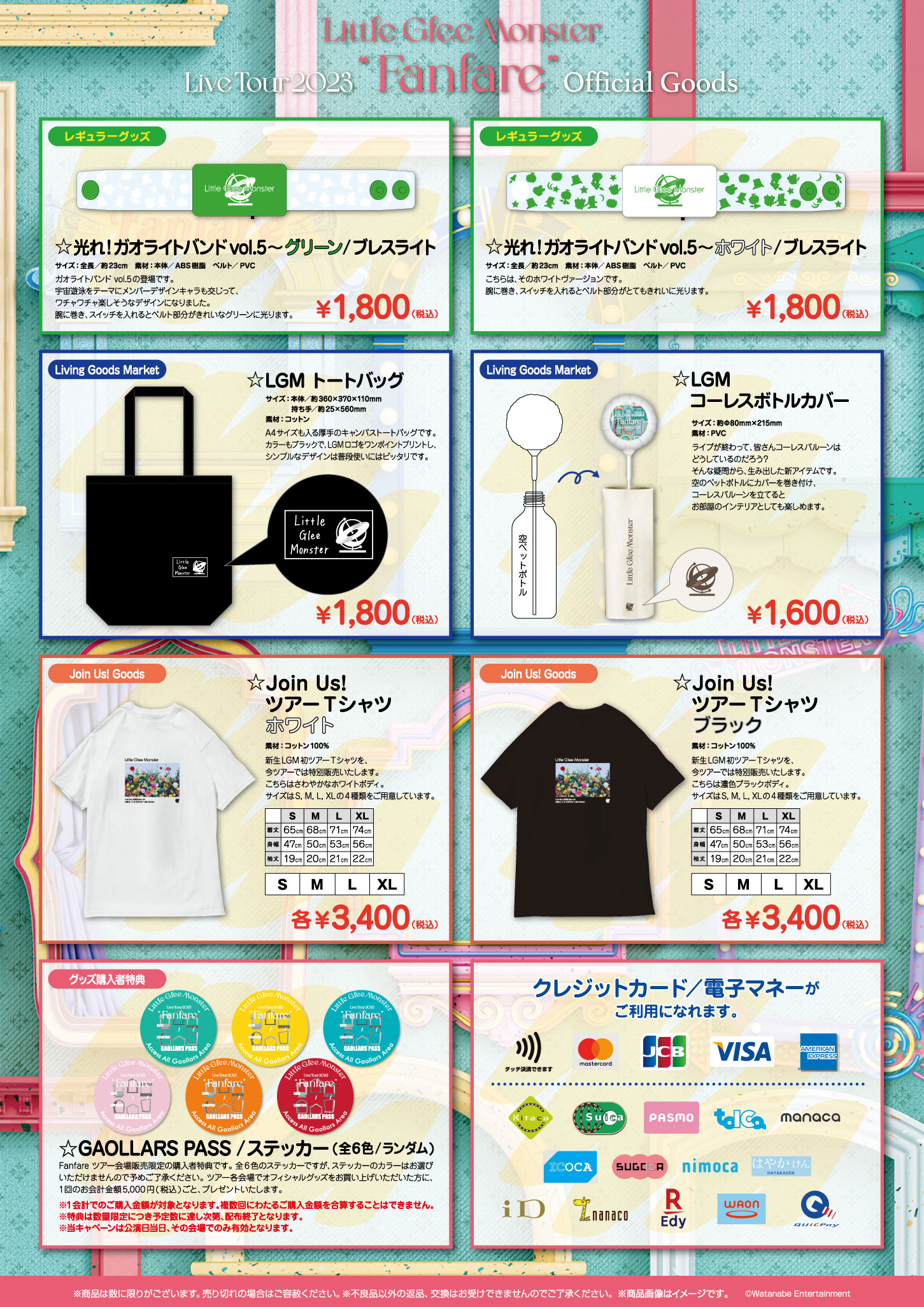 GOODS│Little Glee Monster Live Tour 2023 “Fanfare” Special Site