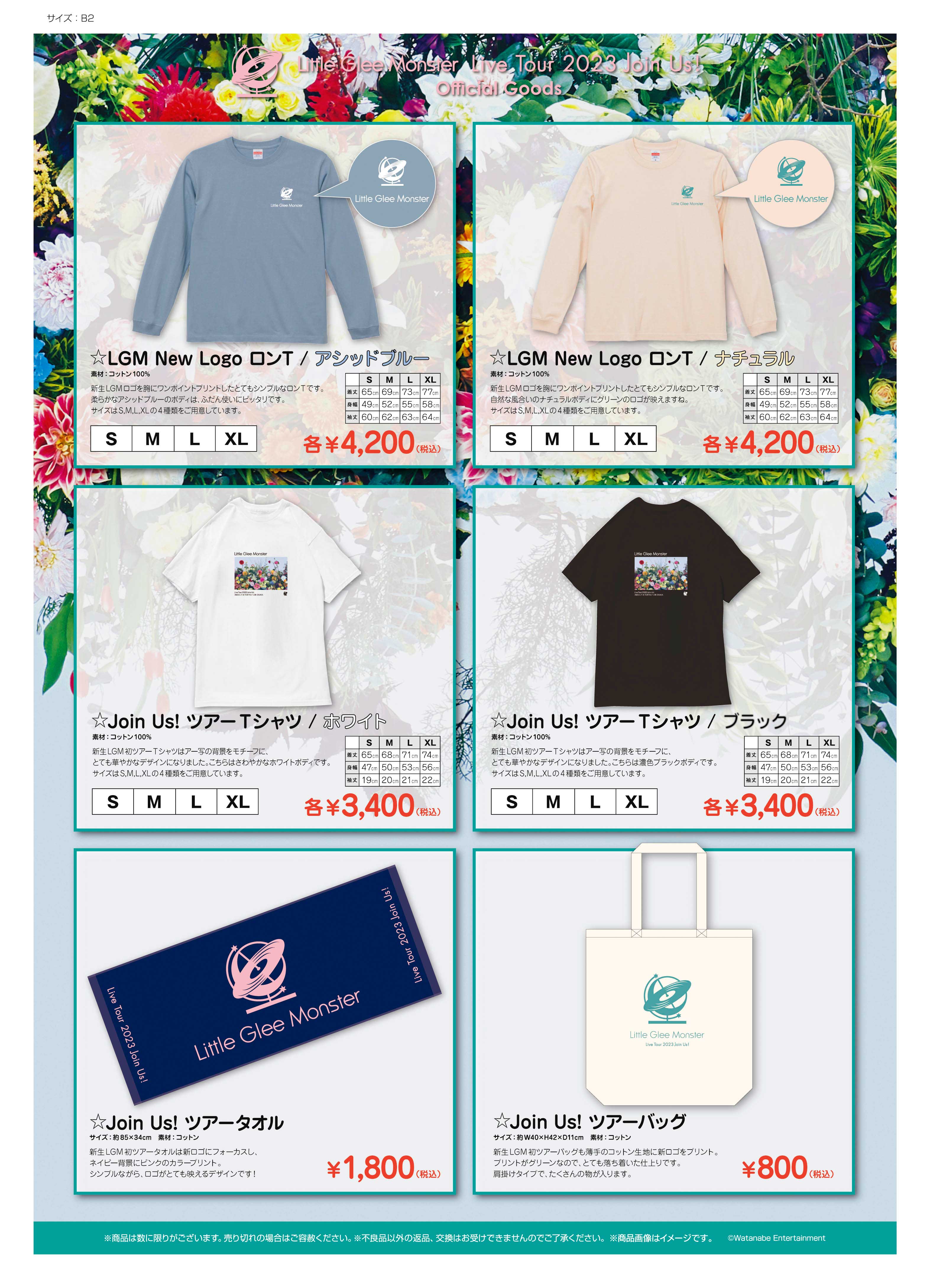 GOODS│Little Glee Monster Live Tour 2023 Join Us! Special Site
