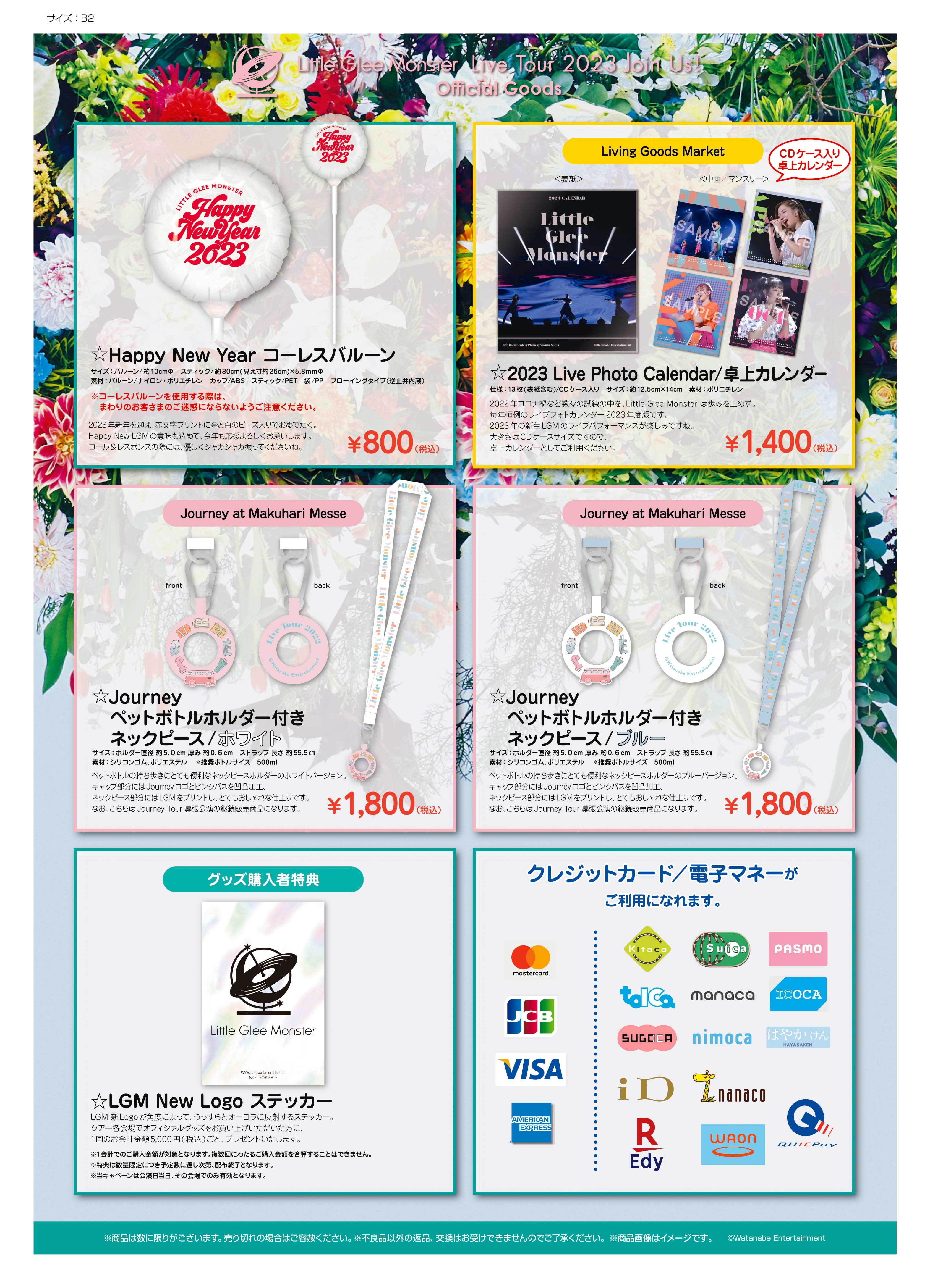 GOODS│Little Glee Monster Live Tour 2023 Join Us! Special Site